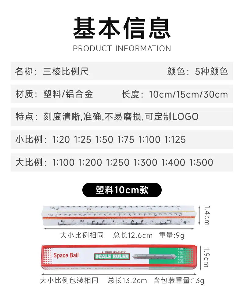 详情页_09