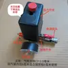 Compresor de Aire Bomba Presión Tapa Roja Interruptor Vertical Pequeño Compresor de Aire Máquina Sin Aceite Interruptor de Arranque-Parada Controlador de Válvula Solenoide