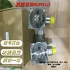 Pedido de Contrato de Futuros Fp06P-S1-M1-32-Nc-Al-77A-24D-M-57 Bobina Electromagnética de Acero Inoxidable Bifold