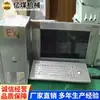 Computadora a Prueba de Explosiones Kjd220 para Minería en Stock para Entrega Rápida, Computadora a Prueba de Explosiones del Fabricante Original, Operación Flexible