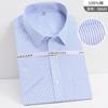 Camisa Social Masculina de Algodão Puro com Amônia Líquida, Não Amassa, Manga Curta, Casual, Profissional, para Entrevista, Resistente a Amassados, Branca, Não Amassa
