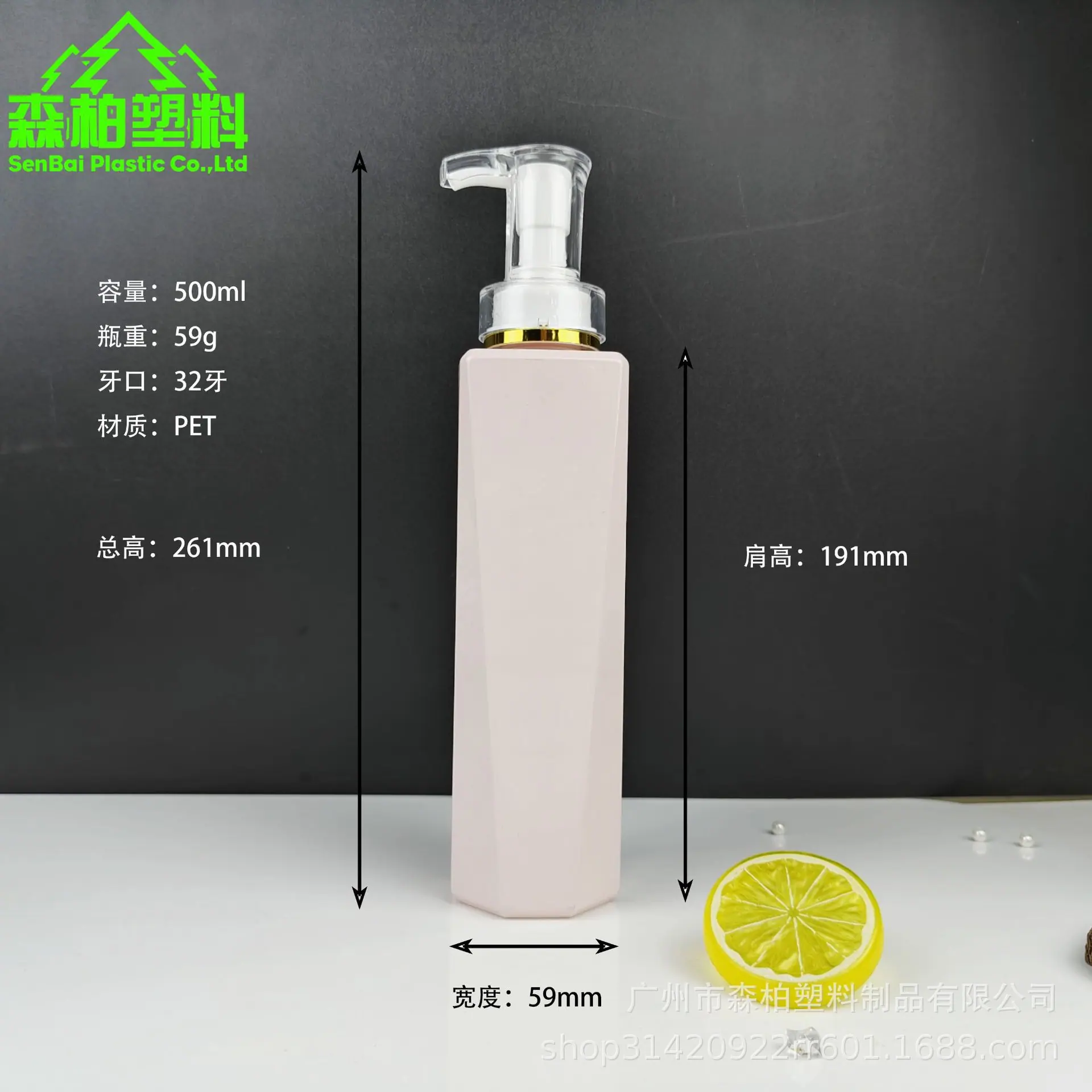 500ml.png