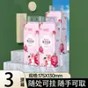 Mu Qingrou papel higiênico de pendurar papel higiênico doméstico saco grande papel toalha facial de parede fundo removível papel higiênico atacado