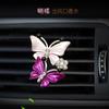 Salida de aire acondicionado de coche clip de aromaterapia con incrustaciones de diamante mariposa perfume para coche decoración interior de coche desodorante hombres y mujeres