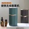 Máquina de Aromaterapia Veicular Ultrassônica Expansão USB Gás Purificador Especial Doméstico Portátil Incensário Peredo Terry