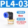 Tubería de Aire Neumática Pc4-M5 Codo Pl6-01 Conector Rápido Pu Pype Pb8-02/10-03/12-04