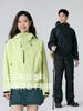 Luotuo Mismo Estilo Chaqueta Azul Yuan Shan para Hombre Tres en Uno Estándar Nacional Exterior Impermeable Cáscara Dura Chaqueta de Montañismo Chaqueta Cálida para Mujer