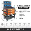 Banco de trabajo CNC Bt40 Gabinete Máquina herramienta Banco de trabajo CNC Bt30/Hsk Bastidor CNC