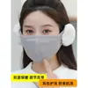 Máscara de outono e inverno espessa respirável à prova de vento à prova de frio quente máscara feminina proteção para os olhos de inverno protetor de ouvido máscara dois em um
