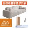 Compresor de Vacío Bloque de Tofu para Sofá Tela de Pana Retro Vaca Negra Grande Esponja Pura Sin Marco Sala de Estar Simple