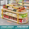 Góndola de exhibición para isla de supermercado y tienda de conveniencia, estante, exhibidor para snacks, papelería, exhibidor de productos de múltiples niveles y expositor de flujo continuo