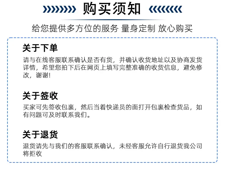 详情页_22.jpg