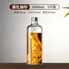 Botella de Copa de Vino Especial para Remojar Vino, Tarro de Vino para Licores Embotellados, Botella de Vino de Ginseng, Botella Vacía, Contenedor de Almacenamiento de Vino de Alto Nivel a Largo Plazo