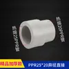 Accesorios de tubería PPR de alta calidad 4/20 6/25 grises, accesorios para suministro de agua, codo de termofusión, rosca interna directa