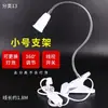 Lámpara de mesa de luz fuerte para reparación de teléfonos móviles Jianpu, mesa de reparación, lámpara de iluminación LED 5W/18/24W tipo pinza, soldadura
