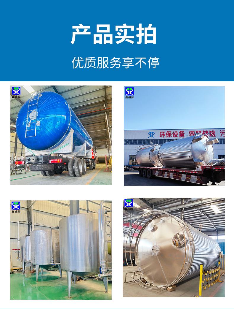 不锈钢储罐详情页_04.png