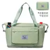 Bolsa de Almacenamiento Plegable de Gran Capacidad para Equipaje, Multifuncional para Mujer, Portátil para Estudiantes, Bolsa para Natación, Separación Seco y Húmedo, Bolsa para Yoga y Gimnasio