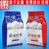 Xinjiang especialidade jujuba noz embalagem de alimentos saco de embalagem de plástico de oito lados saco selado fábrica de impressão