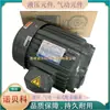 Taiwán Qunze S.Y Qunli Co3-43Bo Motor de Inserción Directa de Eje Interno 2.25Kw Conjunto de Motor de Bomba de Aceite Hidráulico