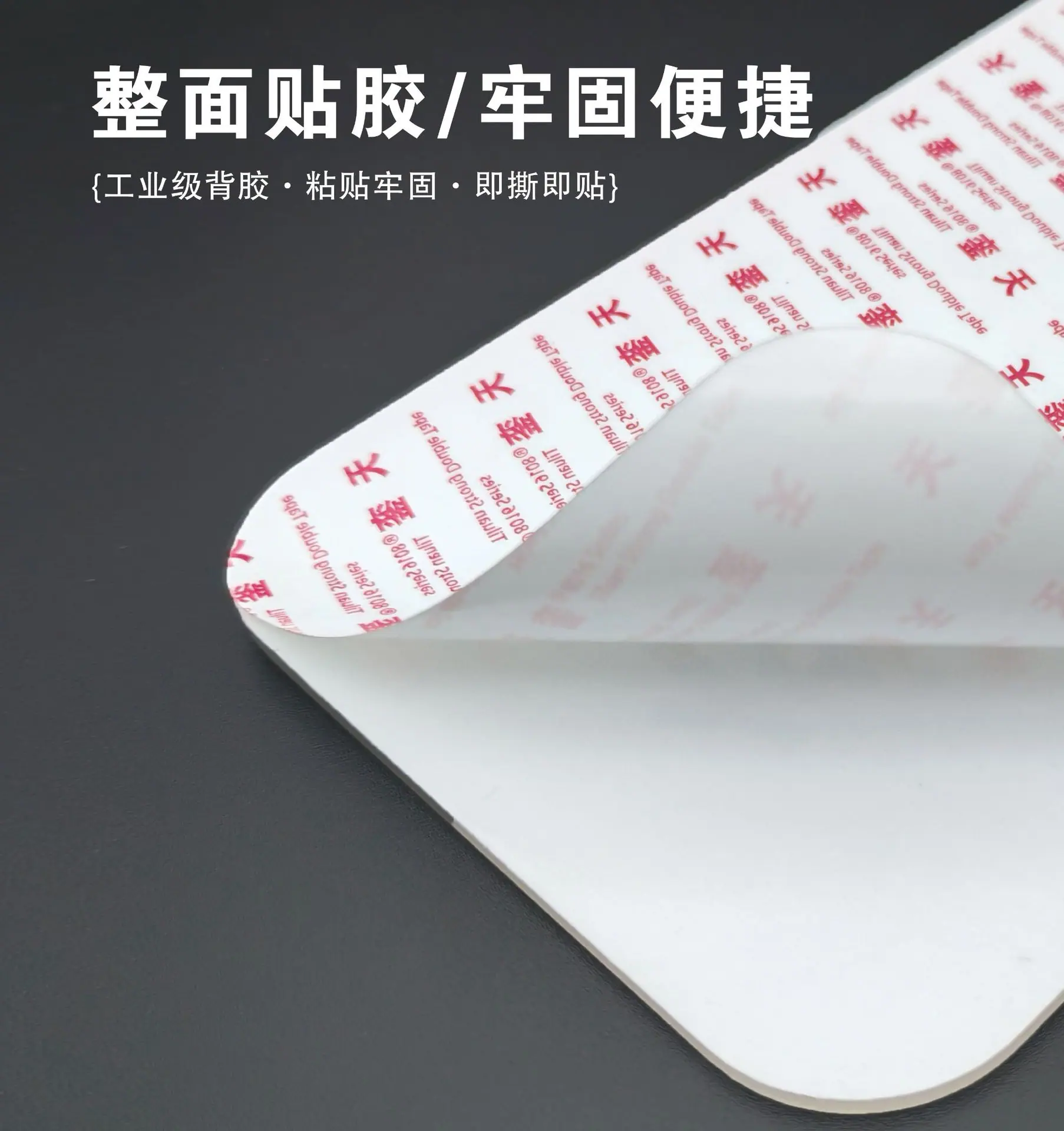 瓷白亚克力详情页+首图-09.jpg