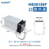 Diodo Anti-Reverso Hangzhou Guojing Mdk5 40A100A 160A 200A Bateria Fotovoltaica Anti-Retorno 24Vcc