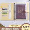 Libro Bolsa de Documentos al por Mayor Transfronterizo Información del Bebé Registro Familiar Bolsa de Almacenamiento de Documentos Bolsa para Vacunas Tarjeta Certificado de Nacimiento Familia