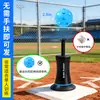 Venta Caliente Transfronteriza Amazon para Niños Entrenador de Béisbol Máquina Lanzadora de Béisbol con Expulsión por Presión