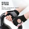 Guantes de Fitness, Deportes al Aire Libre, Ciclismo, Levantamiento de Pesas, Cómodos, Transpirables, Ligeros, Antideslizantes, Resistentes al Desgaste, Guantes de Medio Dedo para Hombres y Mujeres
