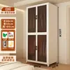Armario de Acero para Dormitorio de Casa Habitación de Alquiler Montaje Sencillo Fuerte y Duradero Armario Metálico Gabinete de Almacenamiento de Hierro