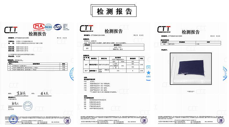 丝光棉.jpg