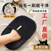 Guantes Electrostáticos para Eliminación de Pelo de Mascotas Transfronterizos, Cepillo para Pelo de Gato y Perro, Guantes Pegajosos para Pelo de Mascota, Cepillo de Limpieza para Mascotas