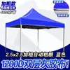 Wg6Q Carpa de Exterior Publicitaria Telescópica Plegable Sombrilla Grande Paraguas de Cuatro Patas Cobertizo para Estacionamiento Cobertizo Impermeable Cuatro Esquinas
