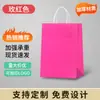 Sacola para viagem de fábrica sacola de papel kraft saco de embalagem de roupas de compras saco de presente sacola personalizada de pequeno lote
