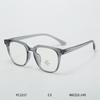 YC1217 - Nuevas gafas retro con montura negra anti-luz azul para hombres y mujeres, montura sencilla para adelgazar el rostro, versátiles para miopía