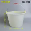 Cubo de Goma para Neumáticos, Cubo de Cemento, Cubo Gris Fuerte y Duradero para Obra, Cubo Redondo de Plástico para Flores, Cubo Doméstico
