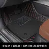 Adecuado para Volkswagen Alfombrillas del Lado del Conductor Principal Magotan Passat Lavida Sagitar Bora Tiguan L Tanyue Lingdu Polo Jetta