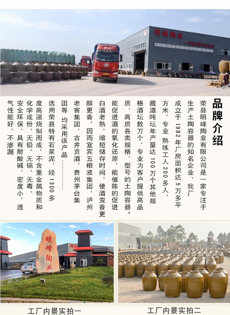 750详情页_03