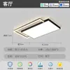 Lámpara de Techo Principal Minimalista Italiana para Sala de Estar Lámpara de Techo de Gama Alta para Protección Ocular 2026 Nueva Iluminación Zhongshan Combinación de Paquete para Toda la Casa