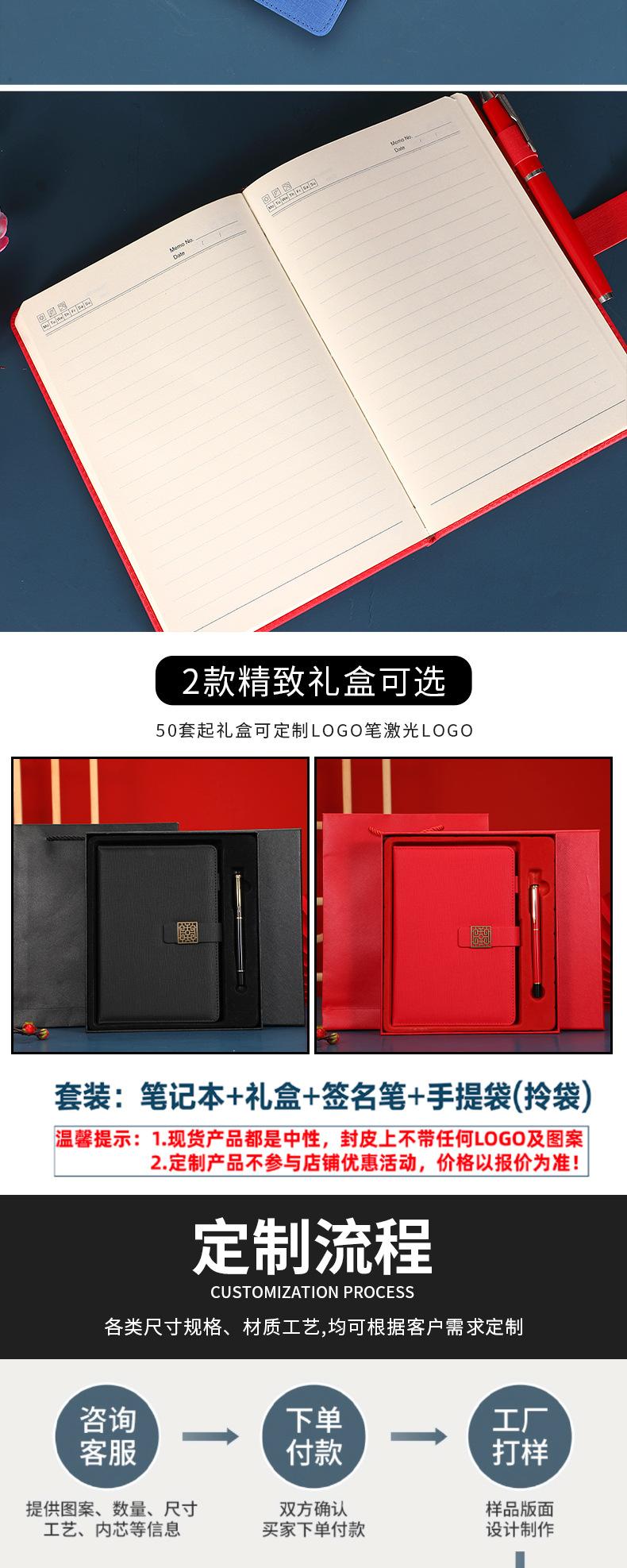 日记本批发