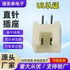 Xh2.0-2Pl14P16P110P Conector Hembra de Pines Rectos Conector Hembra de Interfaz Conector Plug-In Venta al por Mayor