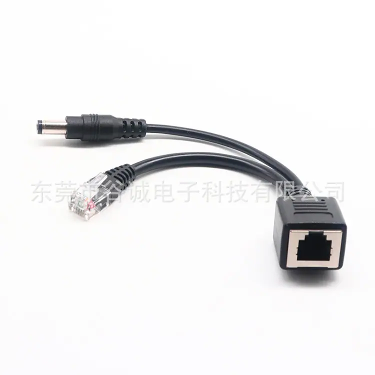 RJ12一出二DC5.5x2.1+RJ12水晶头