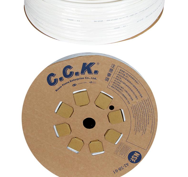 CCK管-8.jpg