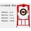 Gongs de Cobre para Ceremonias de Apertura, Gongs para Aperturas, Gongs para Aperturas de Mercados, Gongs para Lanzamientos, Gongs para Alerta de Inundaciones, Gongs para Celebraciones, Gongs para Eventos, Instrumentos de Gongs y Tambores