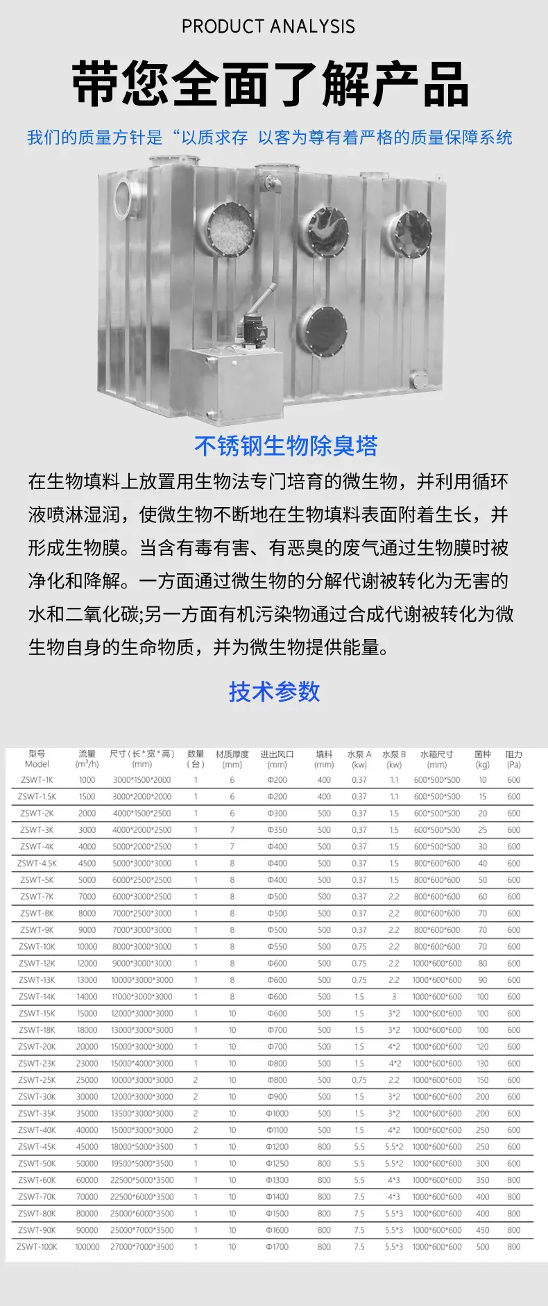 详情页_06.jpg