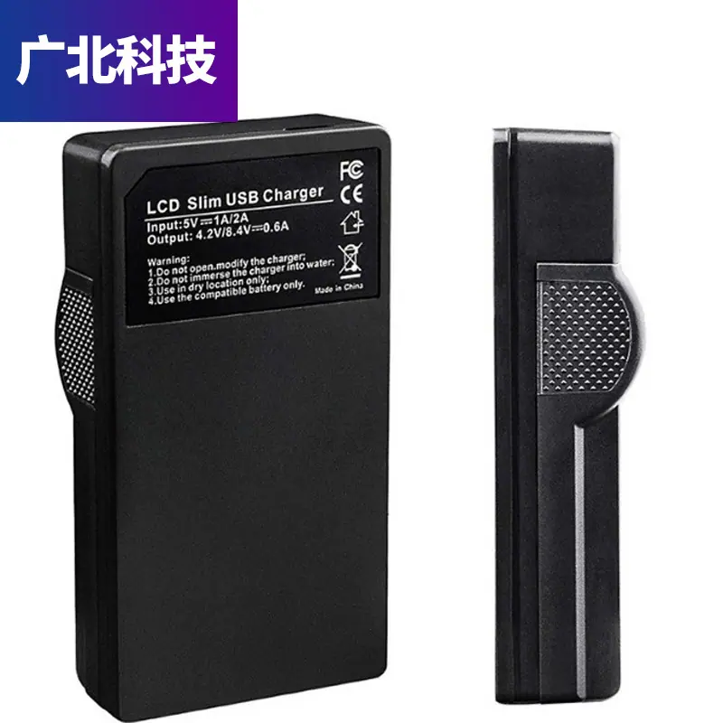 USB充-3
