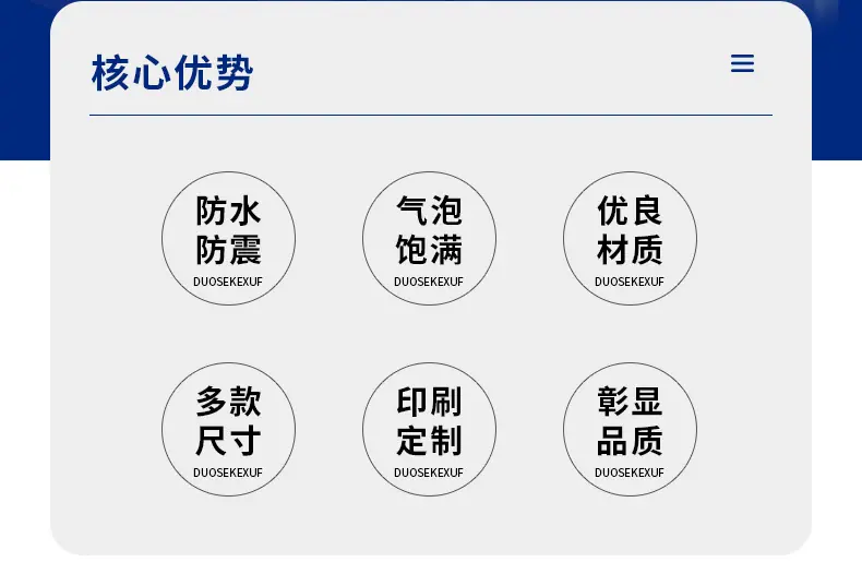 运帮-气泡袋_04.jpg