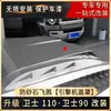 Tixinrui é Adequado para Carro Modificado Land Rover Defender 110 90 Capô com Areia Clara Acessórios de Asa Traseira