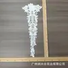 Manga y puño de pantalón de encaje calado bordado soluble en agua de seda de leche blanca Ropa para mujer Hanfu cheongsam Accesorios hechos a mano DIY