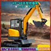 Rompepavimentos 40 Excavadora Pequeña Equipo Jardinería Microexcavadora Cultivo Siembra Excavadora