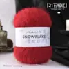 Fio Floco de Neve Floco de Neve Lã Longa Misturada Fio Bola de Neve Alternativa Bola de Fio Cachecol Chapéu DIY Atacado